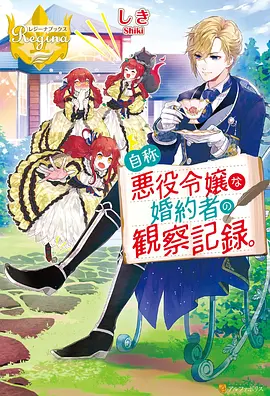 OVA番外合集